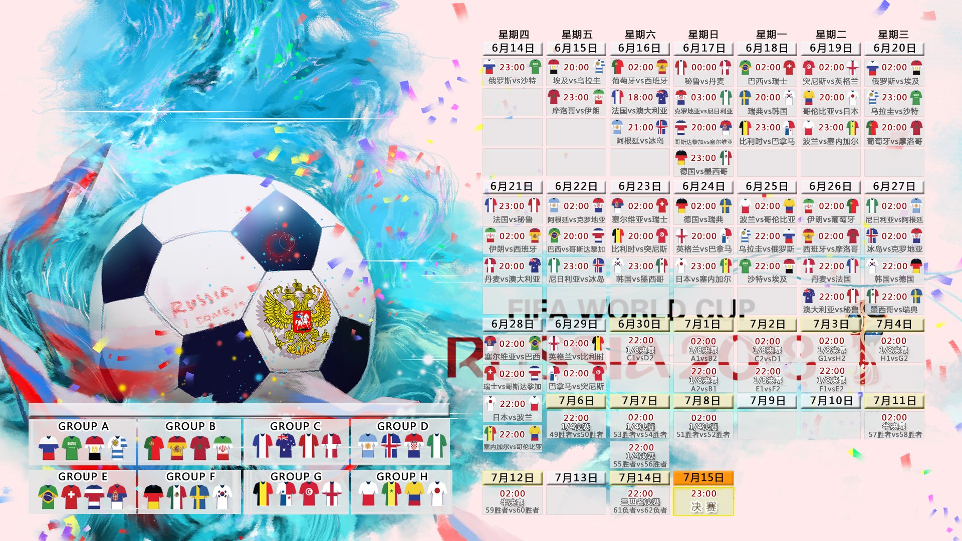 2026年足球基层俱乐部法律合规及风险管理指引,足球俱乐部管理规定